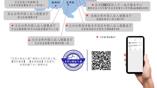 开云最新app下载安装苹果版截图3